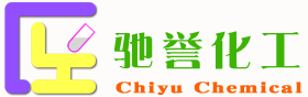 江苏驰誉化工有限公司