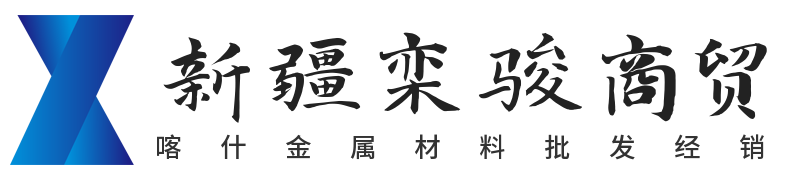 喀什五金网