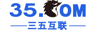 三五互联