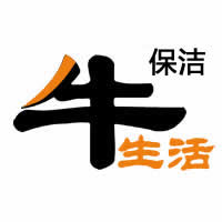 保洁公司