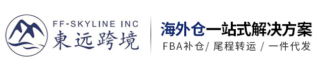 美国海外仓,一件代发,虚拟海外仓,跨境电商