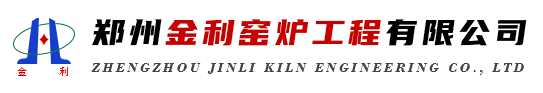 【官网】渣罐喷补料