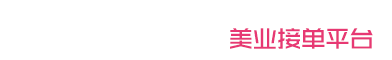 预约上门化妆