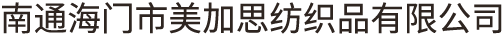 床上用品加盟