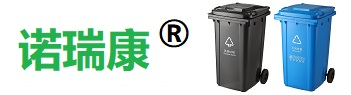 塑料垃圾桶
