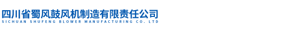 罗茨鼓风机厂家
