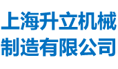 搅拌机