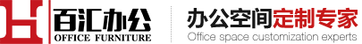 20年致力办公家具行业