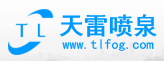 杭州天雷喷泉设备有限公司