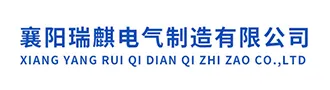 水阻柜,高压固态软启动柜,高低压成套开关柜厂家推荐襄阳瑞麒电气制造有限公司