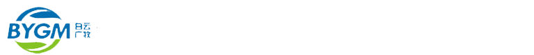 河南白云广牧生物科技有限公