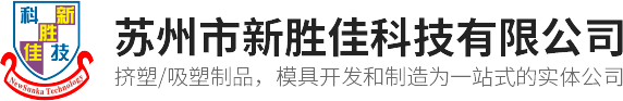 苏州通讯天线罩