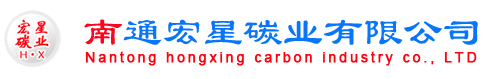 石墨块