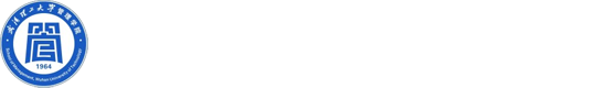 武汉理工大学管理学院