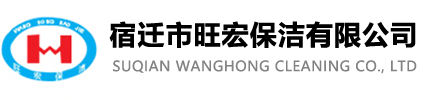 地毯清洗