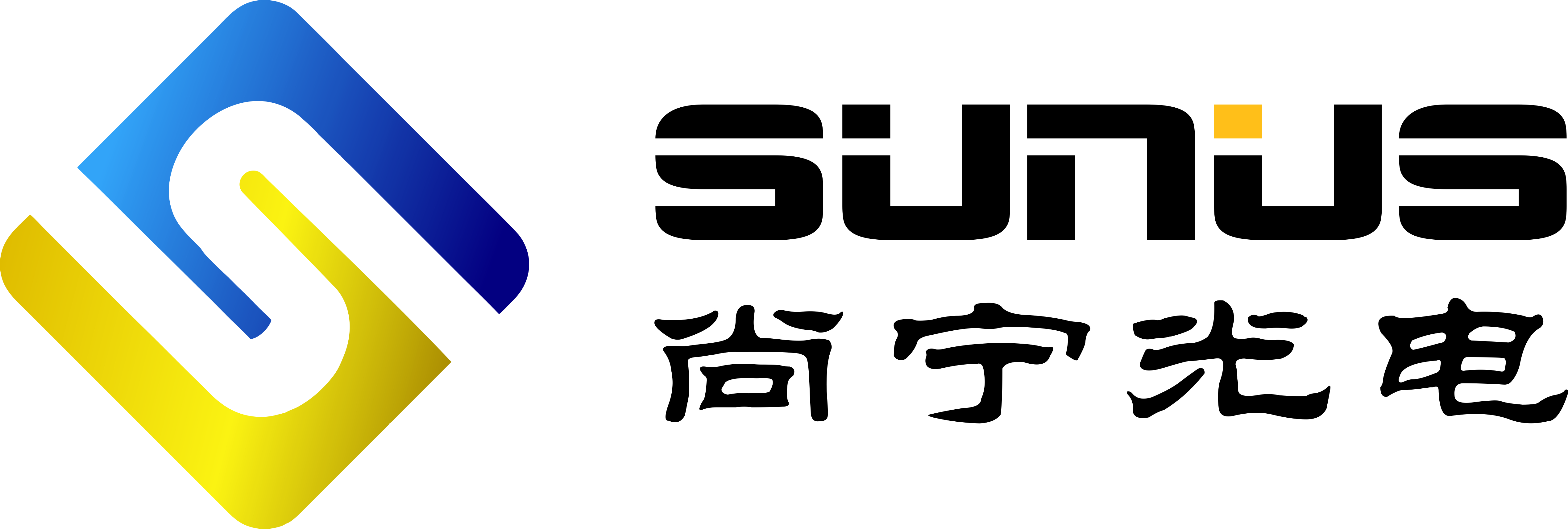 单路光