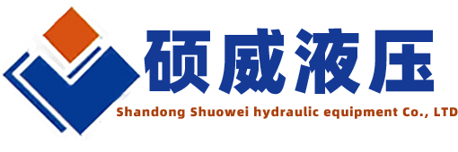 液压千斤顶
