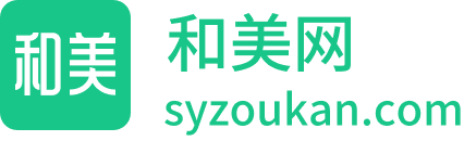 和美网整形