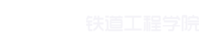 成都工贸职业技术学院
