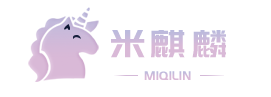 米麒麟
