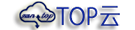 TOP云