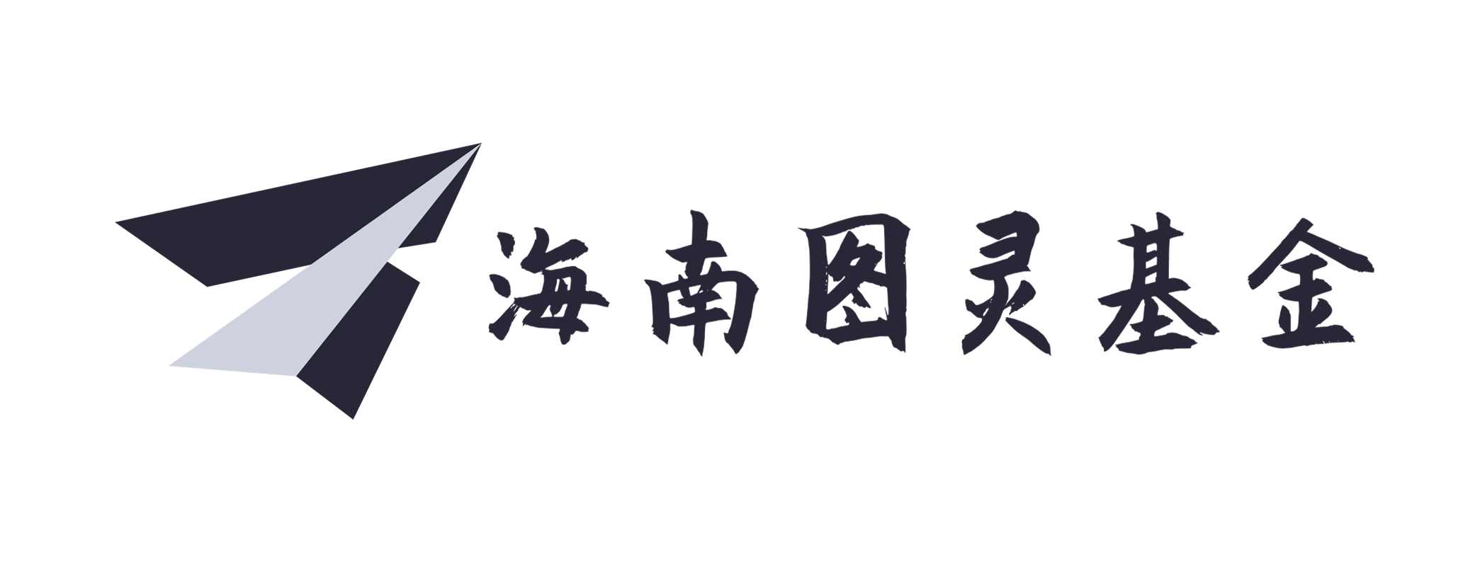 图灵私募基金管理（海南）有限公司