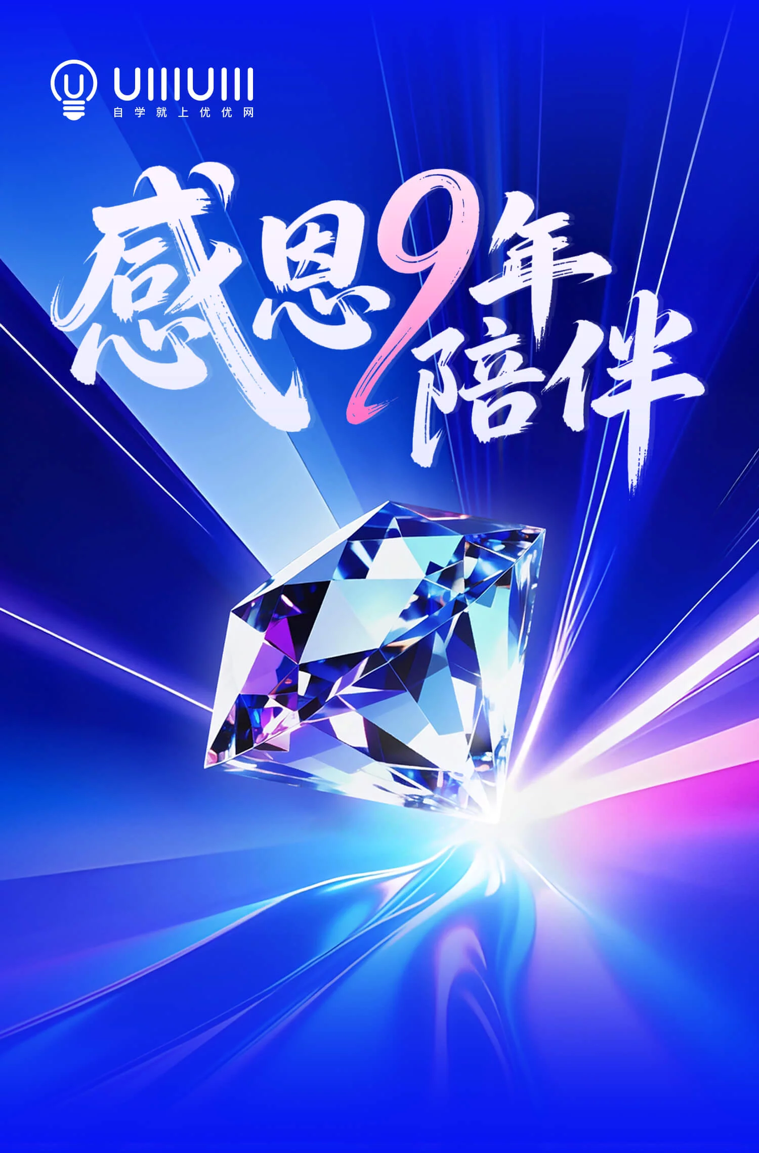 AI星踪岛