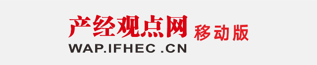 手机产经观点网