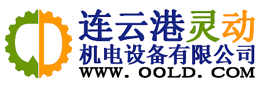 加药装置