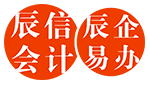 东莞无地址注册公司