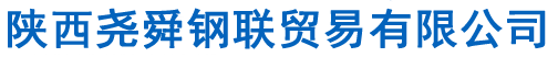 西安不锈钢管