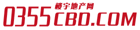 【长治房地产门户