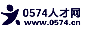 宁波0574人才网