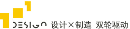 工业设计