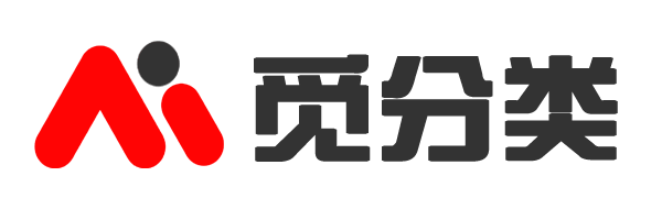 觅分类信息系统综合版