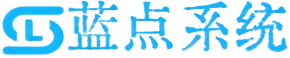 蓝点系统