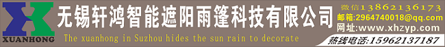 上海昆山雨篷