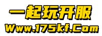 新开传奇私服网站