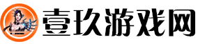 壹玖游戏网：游戏新体验