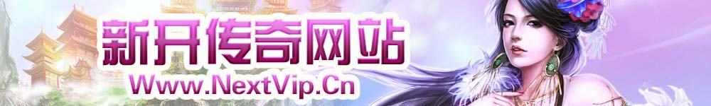 1CQSF传奇网