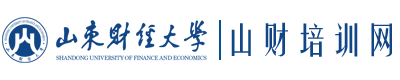 山财培训网首页