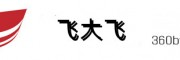 殡葬服务一条龙