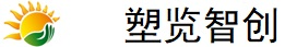 欢迎使用塑览智创在线平台