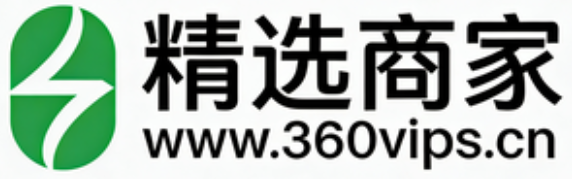 精选商家