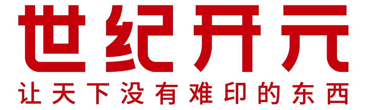 世纪开元官网