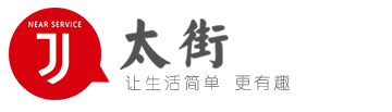 太街