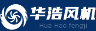排烟风机