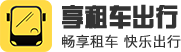 享包车出行App