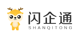 闪企通