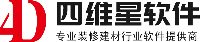 四维星软件官网
